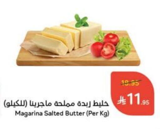 available at هايبر بنده in مملكة العربية السعودية, السعودية, سعودية - بيشة