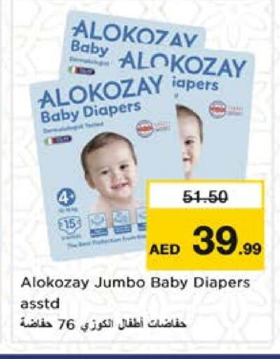 ALOKOZAY available at Nesto Hypermarket in UAE - Sharjah / Ajman