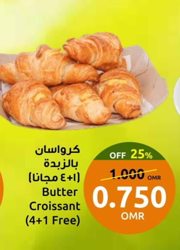 available at مركز سلطان in عُمان - صُحار‎