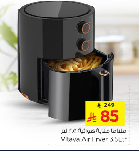 VLTAVA Air Fryer available at Nesto in KSA, Saudi Arabia, Saudi - Al-Kharj