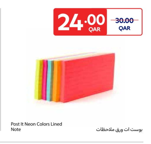 available at Carrefour in Qatar - Al Khor