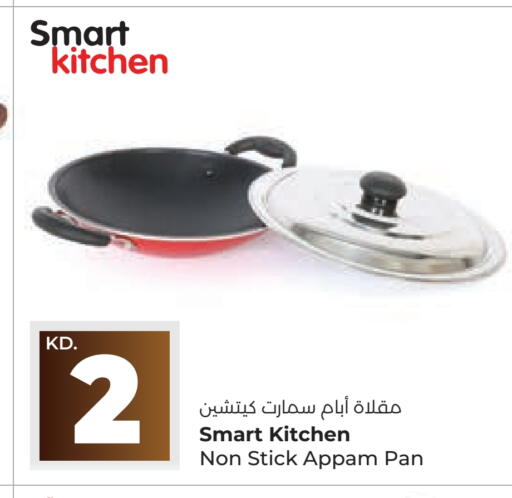 available at Lulu Hypermarket  in Kuwait - Kuwait City