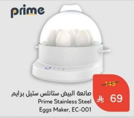 available at Hyper Panda in KSA, Saudi Arabia, Saudi - Buraidah