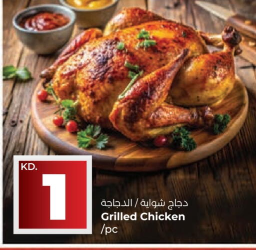 available at Lulu Hypermarket  in Kuwait - Jahra Governorate