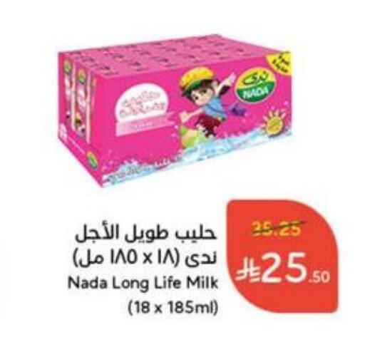 NADA Long Life / UHT Milk available at Hyper Panda in KSA, Saudi Arabia, Saudi - Mahayil
