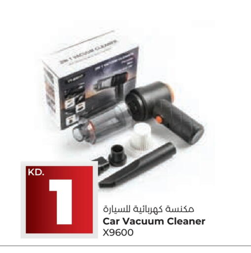 available at Lulu Hypermarket  in Kuwait - Ahmadi Governorate