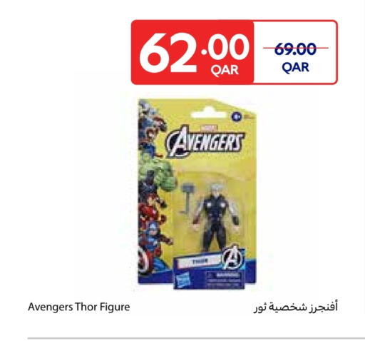 available at Carrefour in Qatar - Al Khor
