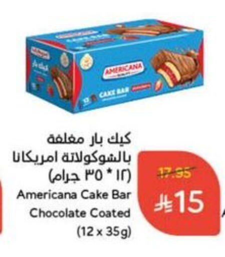 available at Hyper Panda in KSA, Saudi Arabia, Saudi - Yanbu
