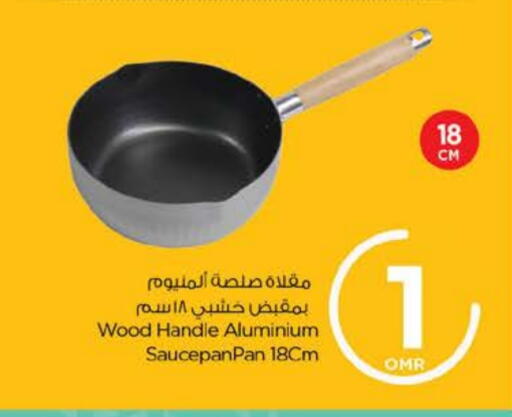 available at نستو هايبر ماركت in عُمان - صُحار‎