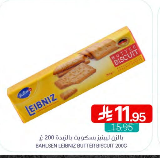 available at Muntazah Markets in KSA, Saudi Arabia, Saudi - Dammam
