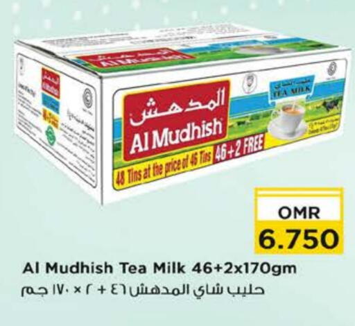 المُدهش حليب مبخر available at نستو هايبر ماركت in عُمان - صُحار‎