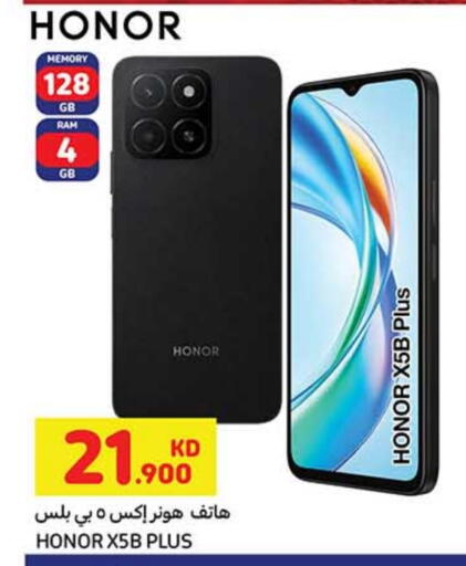 HONOR available at Carrefour in Kuwait - Kuwait City
