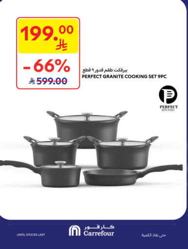 available at Carrefour in KSA, Saudi Arabia, Saudi - Buraidah