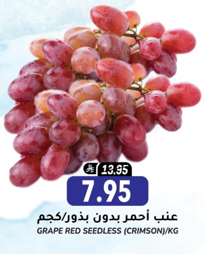 فاكهة طازجة in جراند هايبر, المملكة العربية السعودية Offers - المملكة العربية السعودية عنب available at جراند هايبر in مملكة العربية السعودية, السعودية, سعودية - الرياض