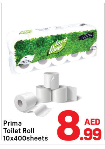 available at Day to Day Department Store in UAE - Sharjah / Ajman