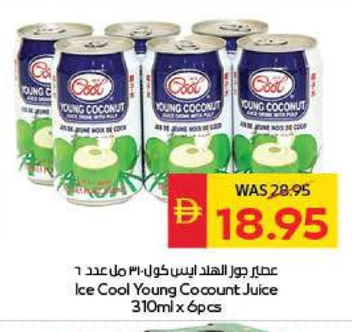 Coconut available at سبار هايبرماركت in الإمارات العربية المتحدة , الامارات - الشارقة / عجمان
