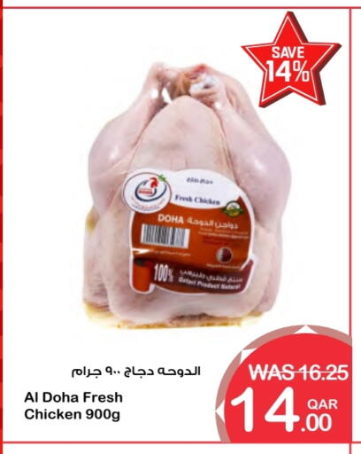 Fresh Whole Chicken available at Megamart in Qatar - Al Wakra