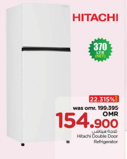 هيتاشي ثلاجة available at نستو هايبر ماركت in عُمان - صُحار‎