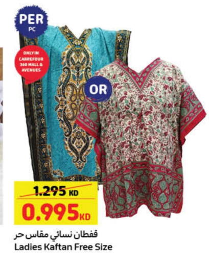 available at Carrefour in Kuwait - Jahra Governorate