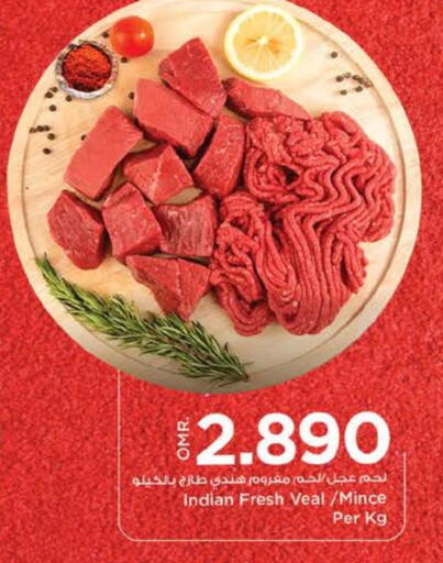 لحم عجل available at نستو هايبر ماركت in عُمان - صُحار‎