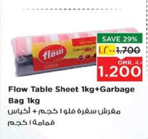 Garbage / Trash Bags available at Nesto Hyper Market   in Oman - Sohar