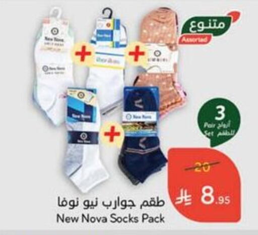 available at هايبر بنده in مملكة العربية السعودية, السعودية, سعودية - الخبر‎