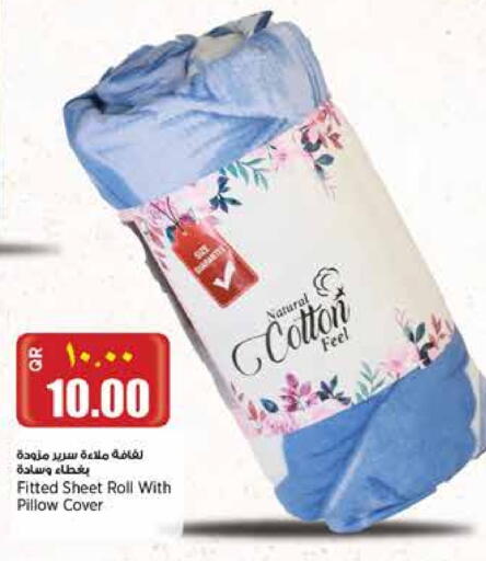 available at Retail Mart in Qatar - Al Khor