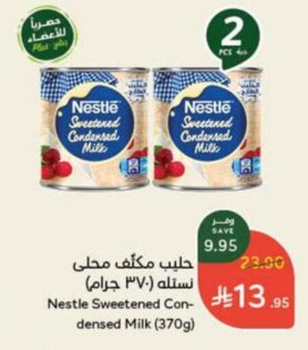 NESTLE Condensed Milk available at Hyper Panda in KSA, Saudi Arabia, Saudi - Bishah