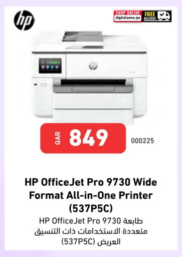 طابعة in ديجيتال زون للتجارة, قطر Offers - قطر إتش بي available at ديجيتال زون للتجارة in قطر - الضعاين