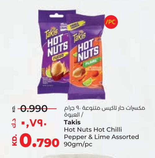 Chilli Pepper available at Lulu Hypermarket  in Kuwait - Kuwait City