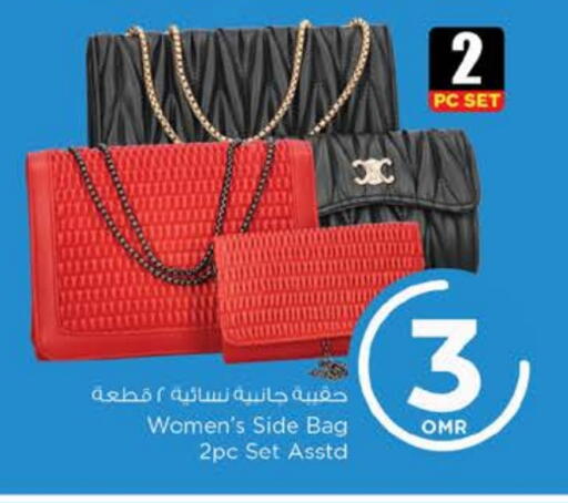 Ladies Bag available at Nesto Hyper Market   in Oman - Sohar