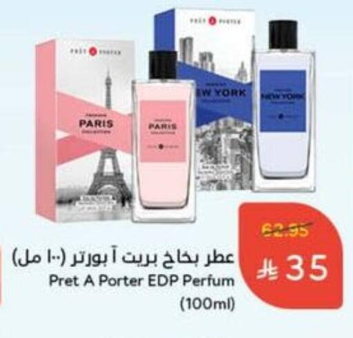 available at Hyper Panda in KSA, Saudi Arabia, Saudi - Medina