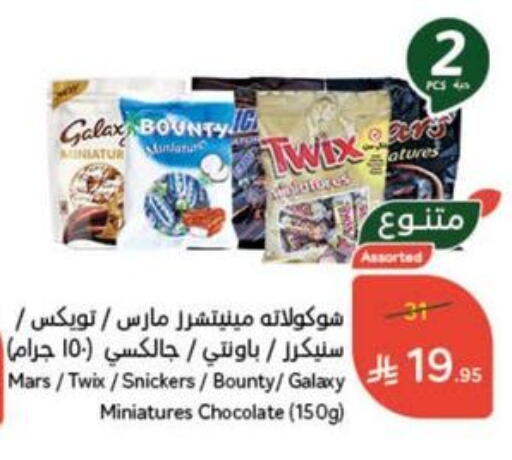 available at Hyper Panda in KSA, Saudi Arabia, Saudi - Al Majmaah