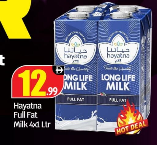حياتنا حليب طويل الأمد  available at بيج مارت in الإمارات العربية المتحدة , الامارات - أبو ظبي