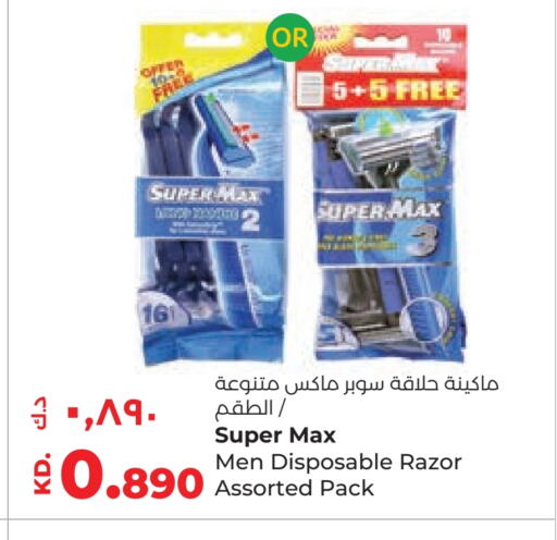 Razor available at Lulu Hypermarket  in Kuwait - Kuwait City