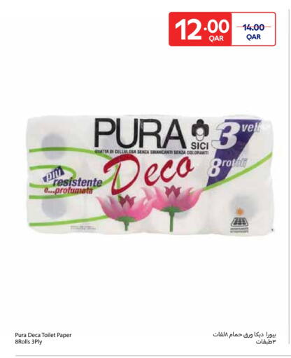 available at Carrefour in Qatar - Al Wakra