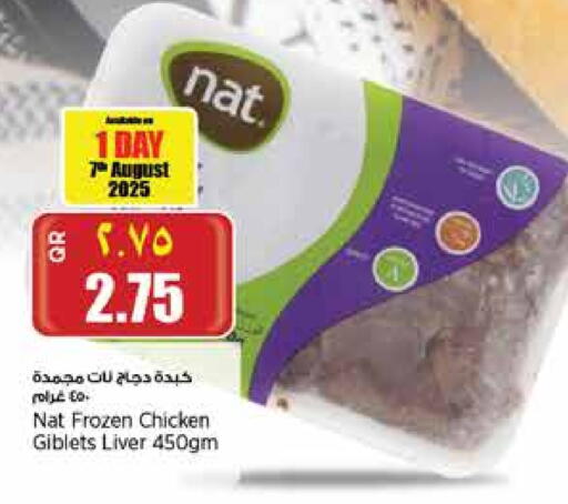 NAT Chicken Liver available at Retail Mart in Qatar - Al Khor