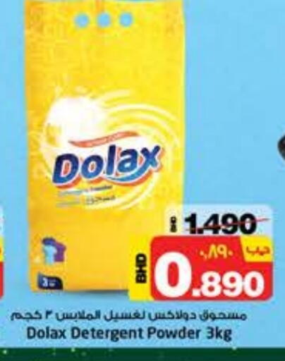 Detergent available at NESTO  in Bahrain