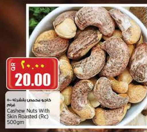 available at Retail Mart in Qatar - Al Khor
