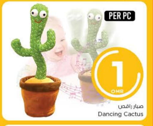 available at نستو هايبر ماركت in عُمان - صُحار‎