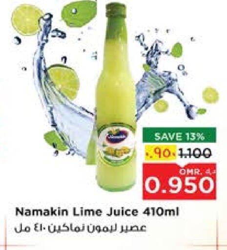 available at Nesto Hyper Market   in Oman - Sohar