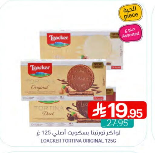 available at Muntazah Markets in KSA, Saudi Arabia, Saudi - Dammam