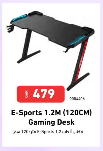 available at Digital Zone Trading in Qatar - Doha
