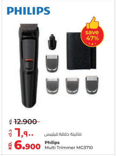 PHILIPS Hair Remover  available at Lulu Hypermarket  in Kuwait - Ahmadi Governorate