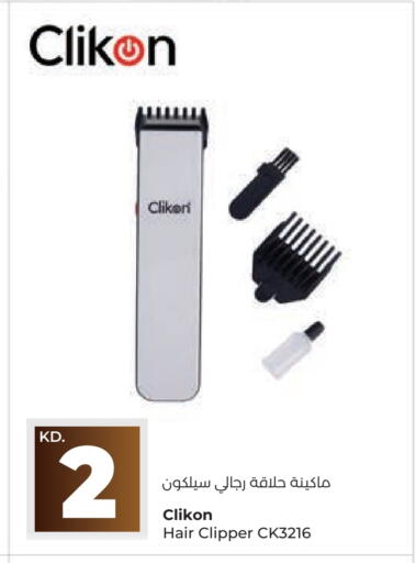 CLIKON Hair Remover  available at Lulu Hypermarket  in Kuwait - Ahmadi Governorate