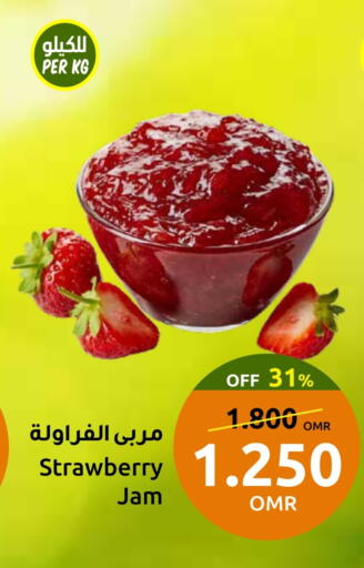 مربى available at مركز سلطان in عُمان - صُحار‎