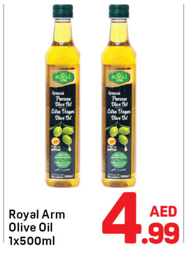 زيت الزيتون البكر available at دي تو دي in الإمارات العربية المتحدة , الامارات - الشارقة / عجمان