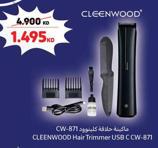 Hair Remover  available at Carrefour in Kuwait - Ahmadi Governorate