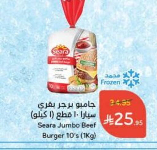 available at Hyper Panda in KSA, Saudi Arabia, Saudi - Al Hasa