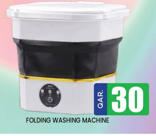 Washing Machine available at Doha Stop n Shop Hypermarket in Qatar - Al Wakra